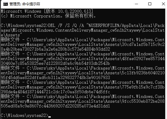 win11锁屏聚焦不更新显示蓝色怎么办?win11锁屏聚焦不更新问题解析