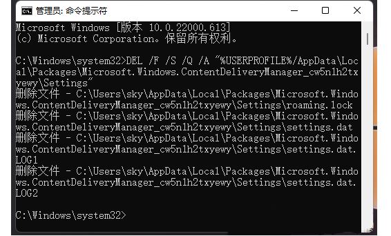 win11锁屏聚焦不更新显示蓝色怎么办?win11锁屏聚焦不更新问题解析