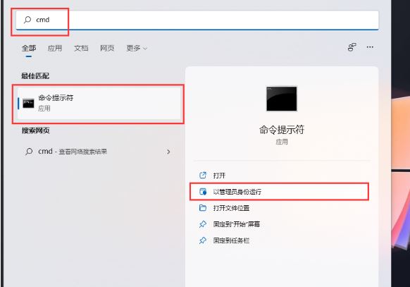 win11锁屏聚焦不更新显示蓝色怎么办?win11锁屏聚焦不更新问题解析
