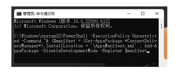 win11锁屏聚焦不更新显示蓝色怎么办?win11锁屏聚焦不更新问题解析