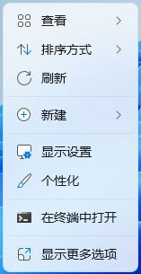 win11锁屏聚焦不更新显示蓝色怎么办?win11锁屏聚焦不更新问题解析