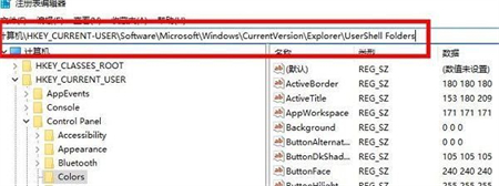 解决win11 23h2无法截图的问题及其截图工具使用故障排除
