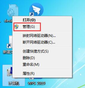 win7检测不到鼠标键盘驱动如何解决?