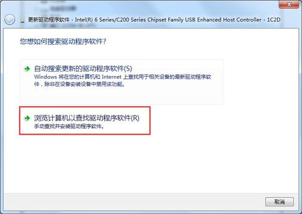 win7检测不到鼠标键盘驱动如何解决?