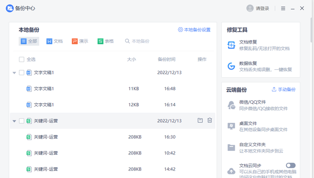 电脑开机启动文件错误
