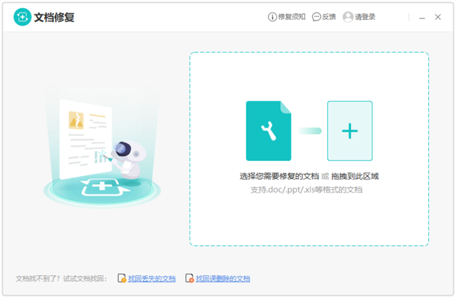电脑开机启动文件错误