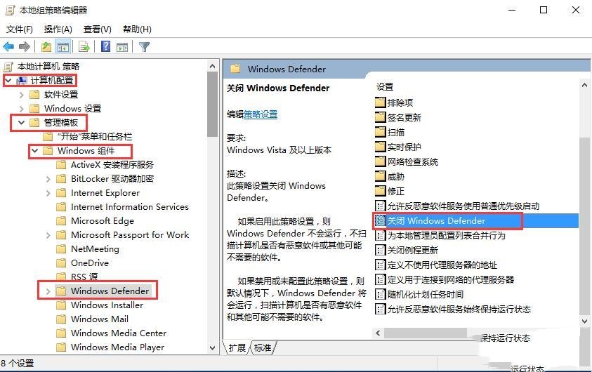Win10打开rar文件时出现闪退怎么办?win10打开RAR文件闪退解决方法