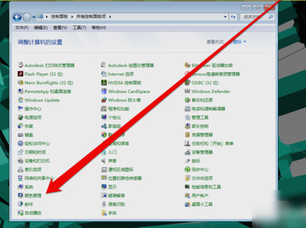 win7系统怎么校准显示器颜色?win7调整显示器颜色教程
