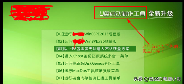 虚拟机如何读u盘