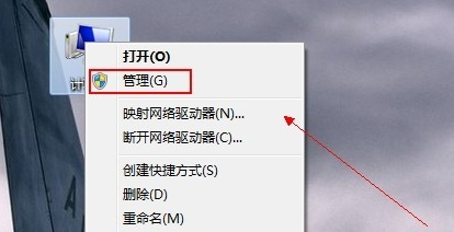 win7网络适配器不见了怎么办?win7网络适配器消失解决方法