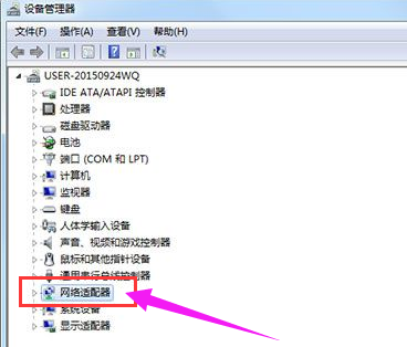 win7网络适配器不见了怎么办?win7网络适配器消失解决方法