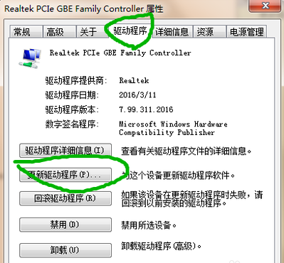 win7网络适配器不见了怎么办?win7网络适配器消失解决方法