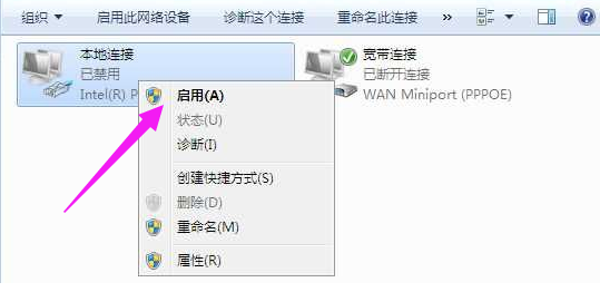 win7网络适配器不见了怎么办?win7网络适配器消失解决方法