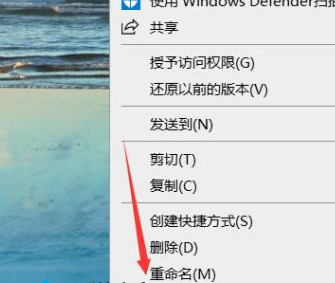 win10电脑桌面图标显示异常怎么办?
