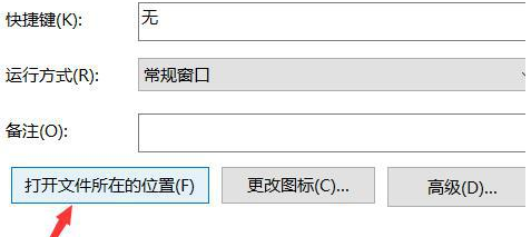 win10电脑桌面图标显示异常怎么办?