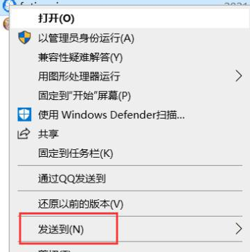 win10电脑桌面图标显示异常怎么办?
