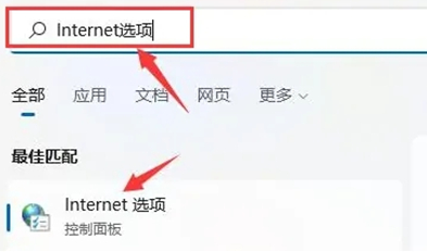 win11怎么设置局域网？win11局域网设置方法介绍