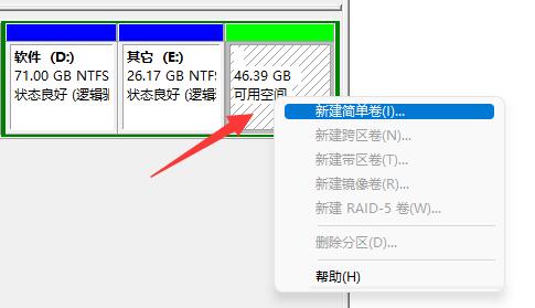 win11不能安装sqlserver怎么回事?win11安装sqlserver失败解决方法