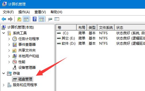 win11不能安装sqlserver怎么回事?win11安装sqlserver失败解决方法