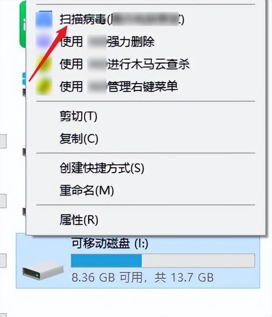 遇到U盘写保护问题，无法拷贝文件
