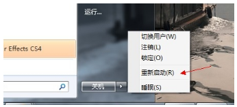Win7访问远程共享文件夹一直提示密码错误怎么办？