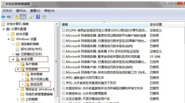 Win7访问远程共享文件夹一直提示密码错误怎么办？
