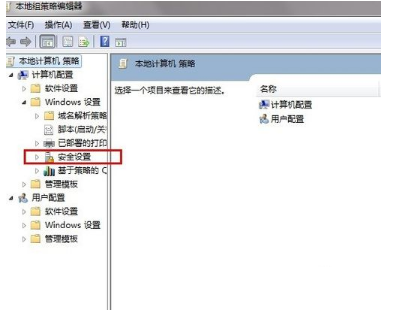 Win7访问远程共享文件夹一直提示密码错误怎么办？