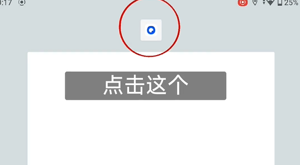 酷比魔方掌玩mini如何进行分屏操作