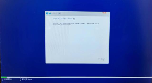 windowsiosu盘安装