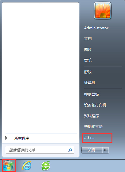 win7电脑关机时间太长如何解决？win7提升电脑关机速度教程