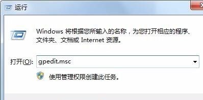 win7电脑关机时间太长如何解决？win7提升电脑关机速度教程