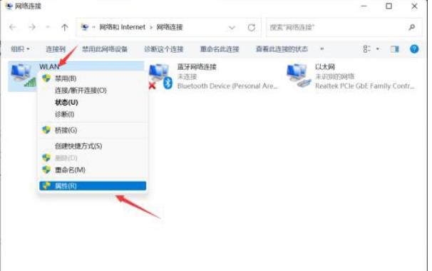 Win11 ip地址冲突不能上网怎么解决？Win11 ip冲突不能上网的解决方法