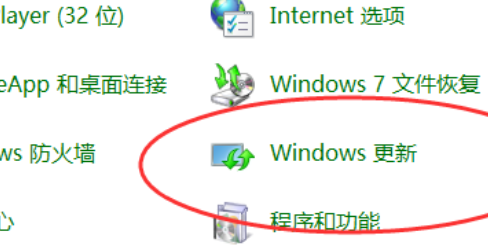 关闭win10家庭版更新提示图标方法
