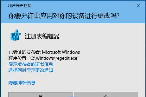 Win10怎么增加系统暂停更新时间？延长系统暂停更新时间的方法
