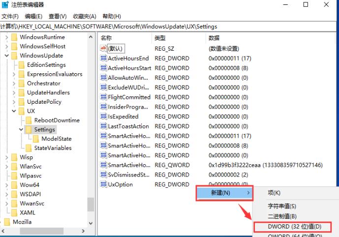 Win10怎么增加系统暂停更新时间？延长系统暂停更新时间的方法