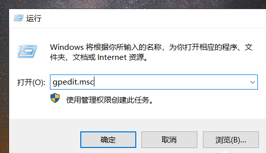 win10启用不安全的来宾登录还是不能访问共享