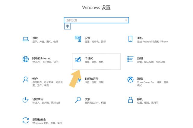 win10计算机显示在桌面图标