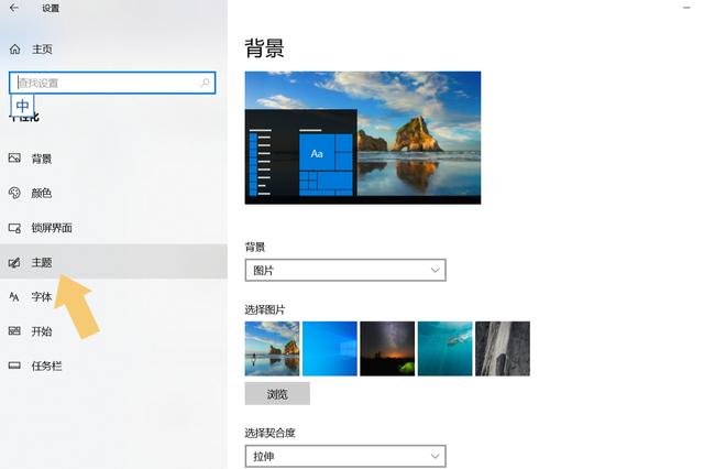 win10计算机显示在桌面图标