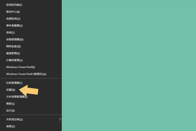 win10计算机显示在桌面图标