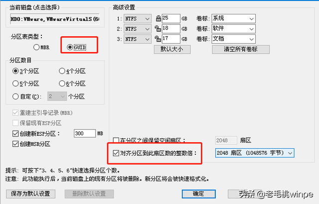 win10uefi系统下载