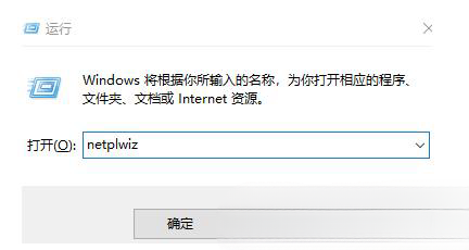 win10一开机是其他用户怎么办?win10开机显示其他用户问题解析