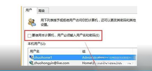 win10一开机是其他用户怎么办?win10开机显示其他用户问题解析