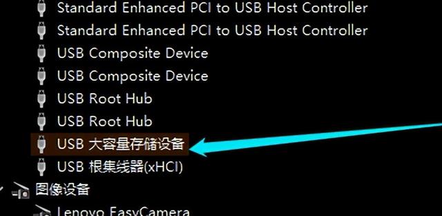 无法识别usbu盘怎么办