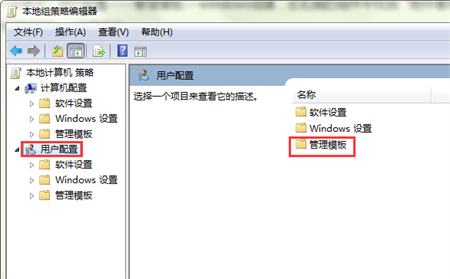 Win7打开文件安全警告怎么关闭?Win7关闭安全警告弹窗教程