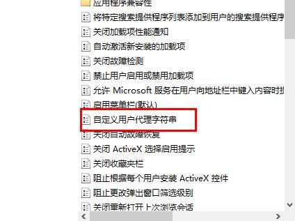 win10打开edge浏览器显示乱码怎么办?