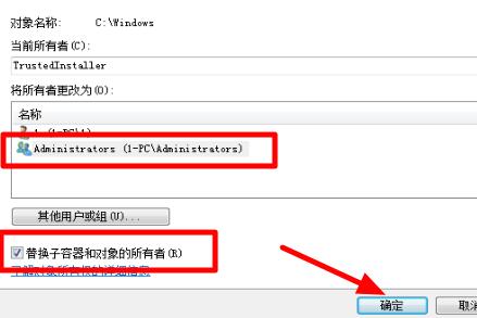 win7文件夹灰色不能访问怎么办?win7文件夹变成灰色解决方法