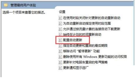 Win11 23H2更新提示你的设备缺少重要更新怎么办?
