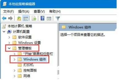 Win11 23H2更新提示你的设备缺少重要更新怎么办?
