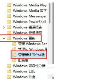 Win11 23H2更新提示你的设备缺少重要更新怎么办?
