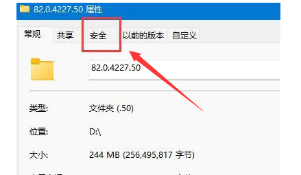 windows11一点击文件就卡死怎么办？win11一点击文件就卡死问题解析